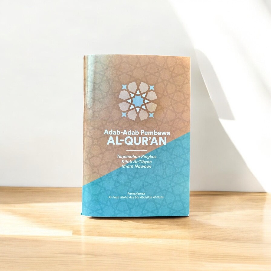 Terjemahan At-Tibyan